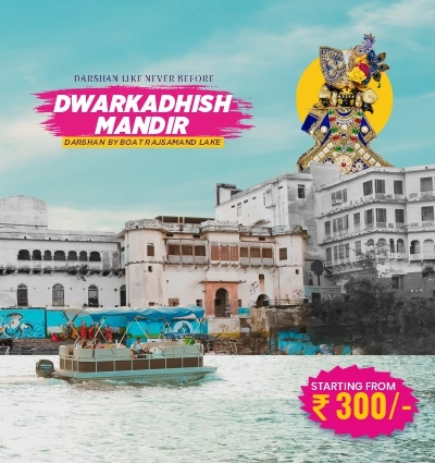 Dhwarkadhish Darshan Banner
